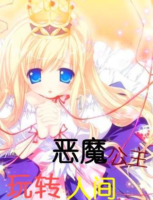 逃离马儿森林