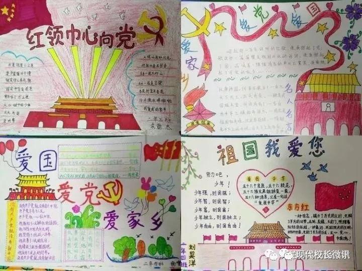 翻转吧，苹果虫